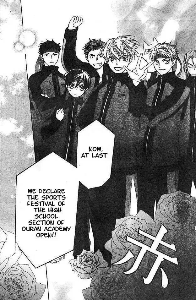 Ouran High School Host Club Chapter 47 30